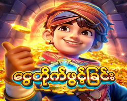 FC နှင့် YB slot