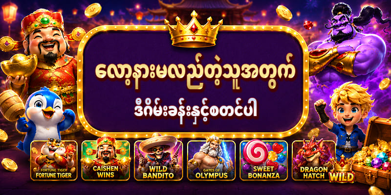 free slots